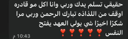 تقييم